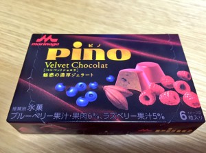 ピノ　ベルベットショコラ