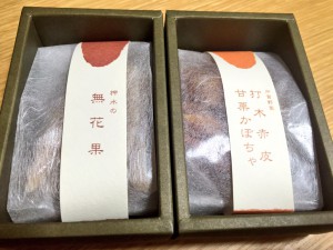 金沢　奈加川　加賀の蜜菓子（無花果・打木赤皮甘栗かぼちゃ）