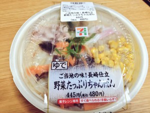 セブン　ご当地の味！長崎仕立　野菜たっぷりちゃんぽん