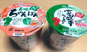 味のマルタイ　長崎ちゃんぽん＆高菜ラーメン