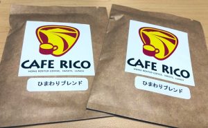 CAFE RICO 　夏季限定ひまわりブレンド　ドリップバッグ