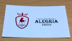 ALEGRIA ebina　名刺表