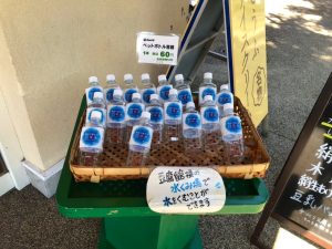 柿田川公園　水くみ用ペットボトル