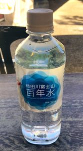 柿田川公園　湧き水入りペットボトル